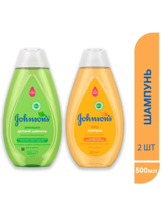 Набор Johnsons Детский шампунь для волос оригинальный 500мл + с экстрактом ромашки 500мл Johnson`S Baby