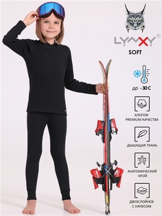 Термобелье детское комплект Lynxy 1ДНК3763020, черный, 110