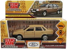 Машина металлическая LADA-21099 Спутник инерционная Технопарк