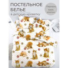 Комплект детского постельного белья Ивановотекстиль Рыжие котята