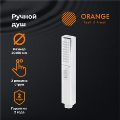 Ручной душ Orange Stick LM08CR, хром