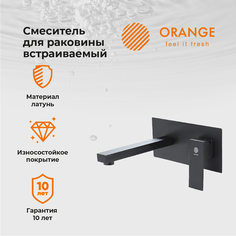 Смеситель Orange Lutz M04-722b для раковины, черный