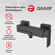 Смеситель Agger Great A2810044 для ванны/душа, черный
