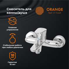 Смеситель Orange MODI M25-100cr для ванны/душа