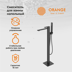 Смеситель Orange Lutz M04-336b напольный для ванны, черный