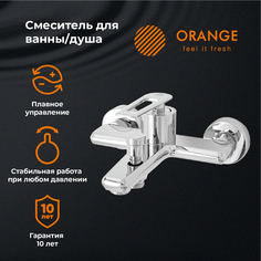 Смеситель Orange LINE M06-100cr для ванны/душа