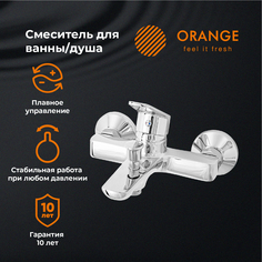 Смеситель Orange FELIX M14-100cr для ванны/душа