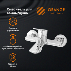 Смеситель для ванны Orange FLAT M12-100cr