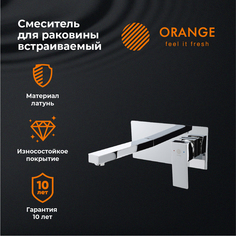 Смеситель Orange Lutz M04-722cr для раковины, хром