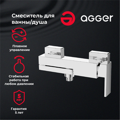 Смеситель Agger Great A2810000 для ванны/душа, хром