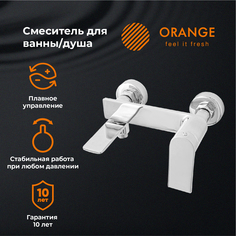 Смеситель Orange BERNI M09-100cr для ванны/душа