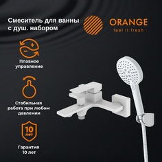 Смеситель c душевым гарнитуром, белый Orange Lutz M04-300w