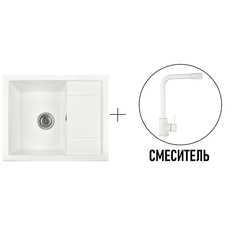 Комплект кухонная мойка Gerhans B19-18 БЕЛЫЙ (БЕЛАРУСЬ) со смесителем W4998-7-18