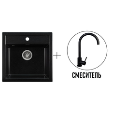 Комплект кухонная мойка Gerhans A11-25 оникс со смесителем W4998-3-25