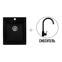 Кухонная мойка Gerhans A10-25 оникс со смесителем W4998-3-25