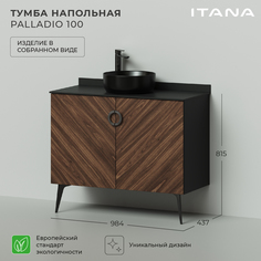 Тумба под раковину напольная Итана Palladio 100 984х437х815 Дуб Бурбон