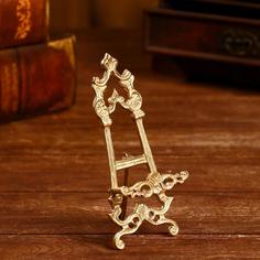 Подставка для книг "Горан" 6х3х15 см No Brand