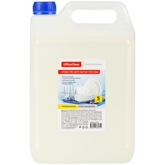 Средство для мытья посуды OfficeClean Нейтральное супер концентрат канистра 5л 319538 4шт