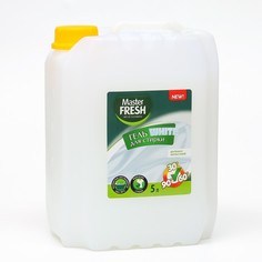 Гель для стирки Master FRESH WHITE для белых тканей, 5 л