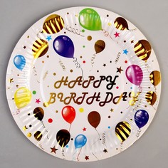 Тарелки бумажные Страна Карнавалия "Воздушные шары", диаметр 18 см, 10 шт