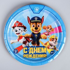 Бумажная посуда Щенячий Патруль "С днем рождения!", на 6 персон PAW Patrol