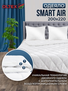Одеяло Ol-tex Smart Air всесезонное с бортом 200х220 ОФМ-22-5