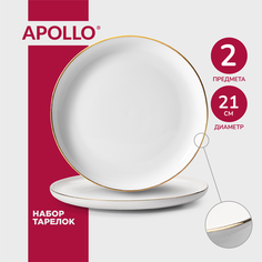 Набор тарелок фарфоровых обеденных APOLLO "Cintoro" 21 см 2 предмета