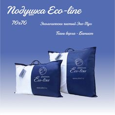 Подушка для сна Alleri Eco-line platinum Батист 70х70см Эко-пух
