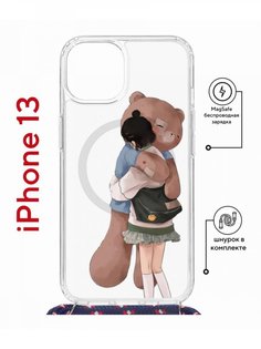 Чехол на iPhone 13 MagSafe с принтом Kruche Print Девочка с мишкой с магнитом, со шнурком КruЧЕ