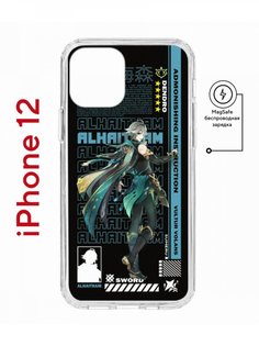Чехол на iPhone 12/12 Pro MagSafe с принтом Kruche Print Alhaitham Genshin с магнитом КruЧЕ