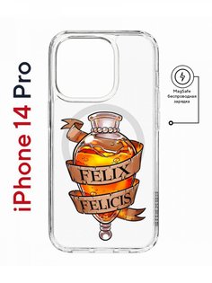 Чехол на iPhone 14 Pro MagSafe Kruche Print Felix Felicis противоударный с магнитом КruЧЕ