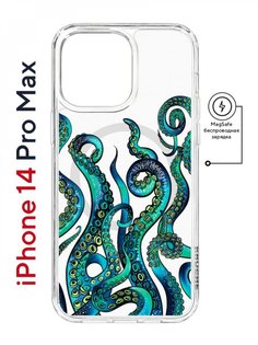 Чехол на iPhone 14 Pro Max MagSafe Kruche Print Щупальца противоударный с магнитом КruЧЕ