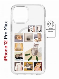 Чехол на iPhone 12 Pro Max MagSafe Kruche Print Коты-Мемы противоударный с магнитом КruЧЕ