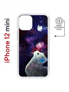 Чехол на iPhone 12 mini MagSafe Kruche Print Мотылёк противоударный с магнитом КruЧЕ