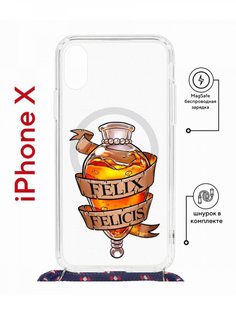 Чехол на iPhone X, Xs MagSafe с принтом Kruche Print Felix Felicis с магнитом, со шнурком КruЧЕ