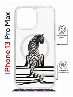 Чехол на iPhone 13 Pro Max MagSafe с принтом Kruche Print Tiger с магнитом, со шнурком КruЧЕ