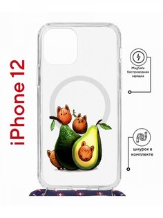 Чехол на iPhone 12/12 Pro MagSafe с принтом Kruche Print Авокотики с магнитом, со шнурком КruЧЕ