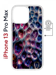 Чехол на iPhone 13 Pro Max MagSafe с принтом Kruche Print Сплав противоударный с магнитом КruЧЕ