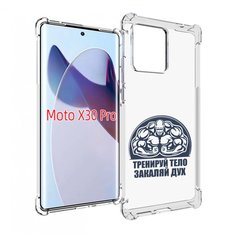 Чехол MyPads бодибилдинг закаляй дух для Motorola Moto X30 Pro