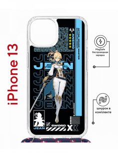 Чехол на iPhone 13 MagSafe с принтом Kruche Print Jein Genshin с магнитом, со шнурком КruЧЕ
