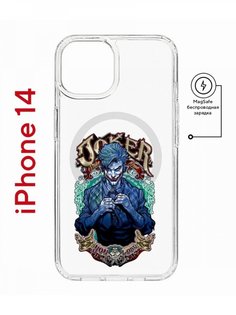 Чехол на iPhone 14 MagSafe с принтом Kruche Print Джокер противоударный с магнитом КruЧЕ