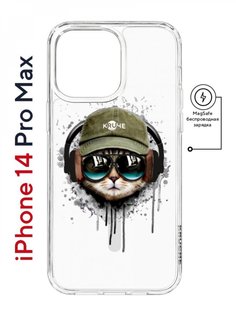 Чехол на iPhone 14 Pro Max MagSafe Kruche Print Кот в наушниках противоударный с магнитом КruЧЕ