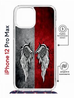 Чехол на iPhone 12 Pro Max MagSafe с принтом Kruche Print Крылья с магнитом, со шнурком КruЧЕ