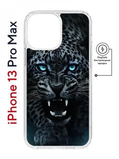 Чехол на iPhone 13 Pro Max MagSafe Kruche Print Дикий леопард противоударный с магнитом КruЧЕ
