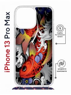 Чехол на iPhone 13 Pro Max MagSafe с принтом Kruche Print Кои с магнитом, со шнурком КruЧЕ