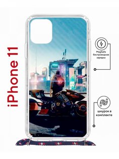 Чехол на iPhone 11 MagSafe с принтом Kruche Print Киберпанк с магнитом, со шнурком КruЧЕ