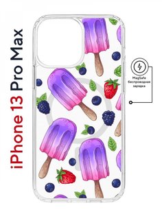 Чехол на iPhone 13 Pro Max MagSafe Kruche Print Ice Cream противоударный с магнитом КruЧЕ