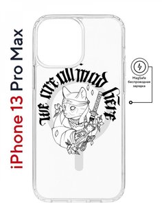 Чехол на iPhone 13 Pro Max MagSafe с принтом Kruche Print J-Cat противоударный с магнитом КruЧЕ