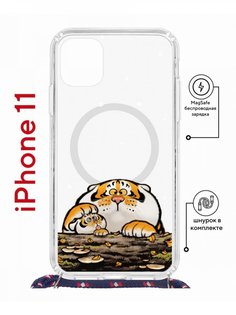 Чехол на iPhone 11 MagSafe с принтом Kruche Print тигр первый снег с магнитом, со шнурком КruЧЕ