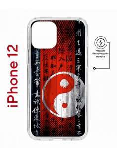 Чехол на iPhone 12/12 Pro MagSafe с принтом Kruche Print Инь Ян противоударный с магнитом КruЧЕ